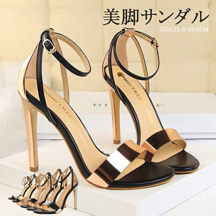 ������� �� 25.0cm �ҡ��� ���󥯥륹�ȥ�åץ������ 22.0cm ����ץ� ���ӥԥ�ҡ���β������󥯥륹�ȥ�å� ��ǥ����� �礭��������/�ղƿ�...