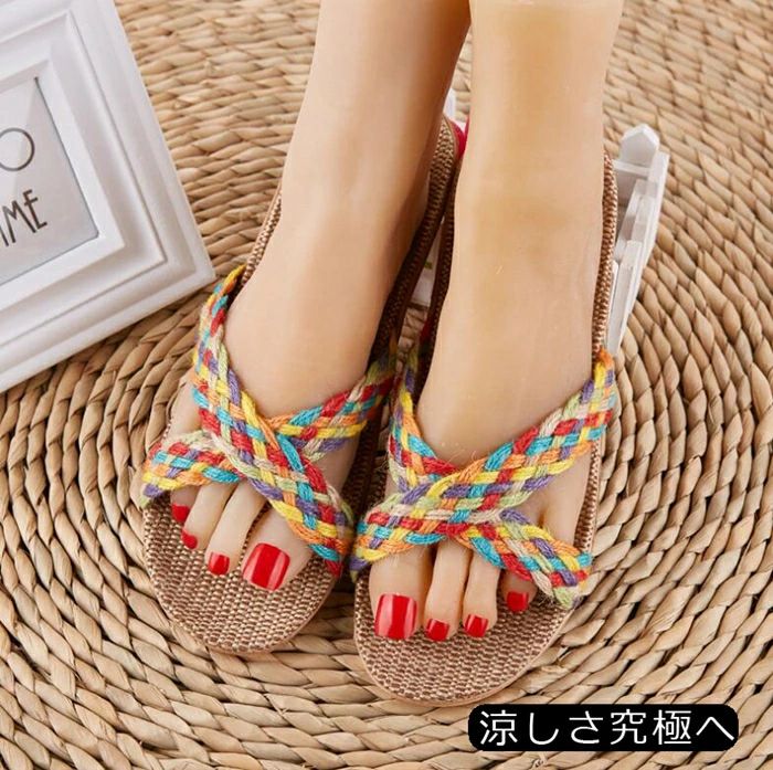 Rakuten - 秋用 スリッパ かわいい 送料無料 春 サンダル 送料無料 ルームシューズ ジュート レディース 涼しい 夏用 室内 洗える 夏用 メール便 母の日 スリッパ おしゃれ サンダル 麻 春用 夏用 リネン 来客用 敬老の日 夏 短納期