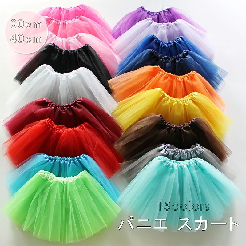 ̵ ڥ 30cm Ҷ ܥ塼ॢå ѥ˥ ѥ˥ 40cm  ѥ˥ 15 å