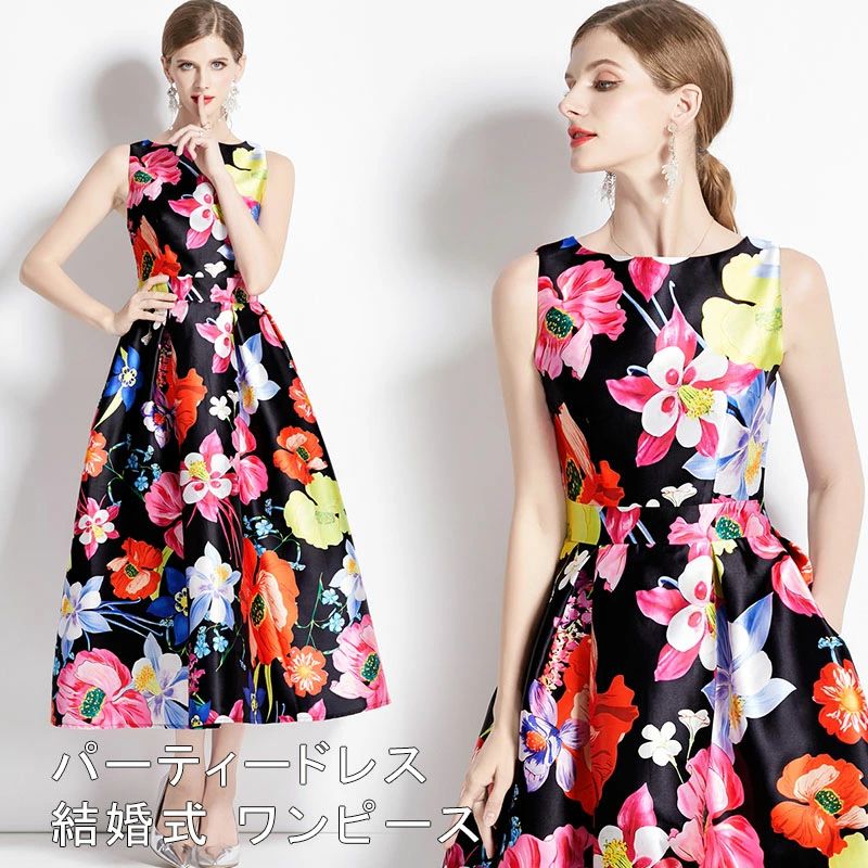 秋 冬 上品 夏 ノースリーブ 春 フォーマル お呼ばれ 服装 結婚式 通販 XXL ロング丈 花柄 パーティー 大人 服 XL ワンピース S M プリント 着痩せ 大きいサイズ 短納期 L ミセス ドレス パーティドレス 20代30代40代 ブライズメイド フォーマルドレス