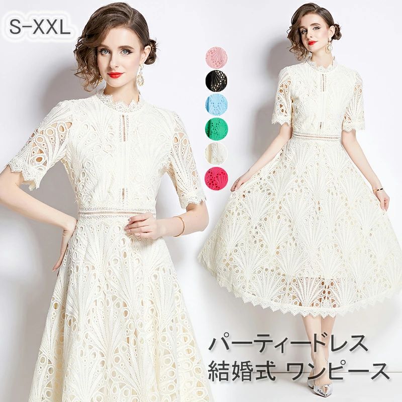 ワンピース ワンピース 結婚式 服 フォーマル 大きいサイズXXL パーティドレス 花柄 夏 冬 服装 20代30代40代 パーティードレス 上品 パーティー ワンピース 送料無料 ドレス ブライズメイド 通販 フォーマルドレス 6色 お呼ばれ 大人 刺繍 ミセス 春 秋 短納期