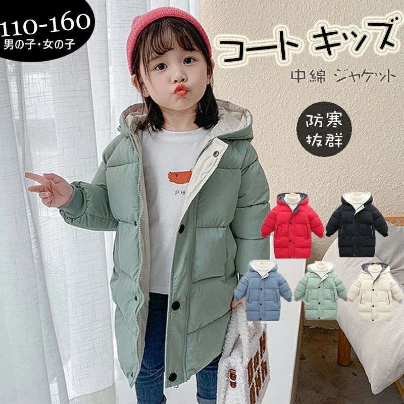 Blousons, Jumpers - 女の子 5色 洗える中綿ジャケット 120cm アウター・ジャケット 130cm 子供服 ベビー キッズ 送料無料 男の子 110cm 150cm 140cm