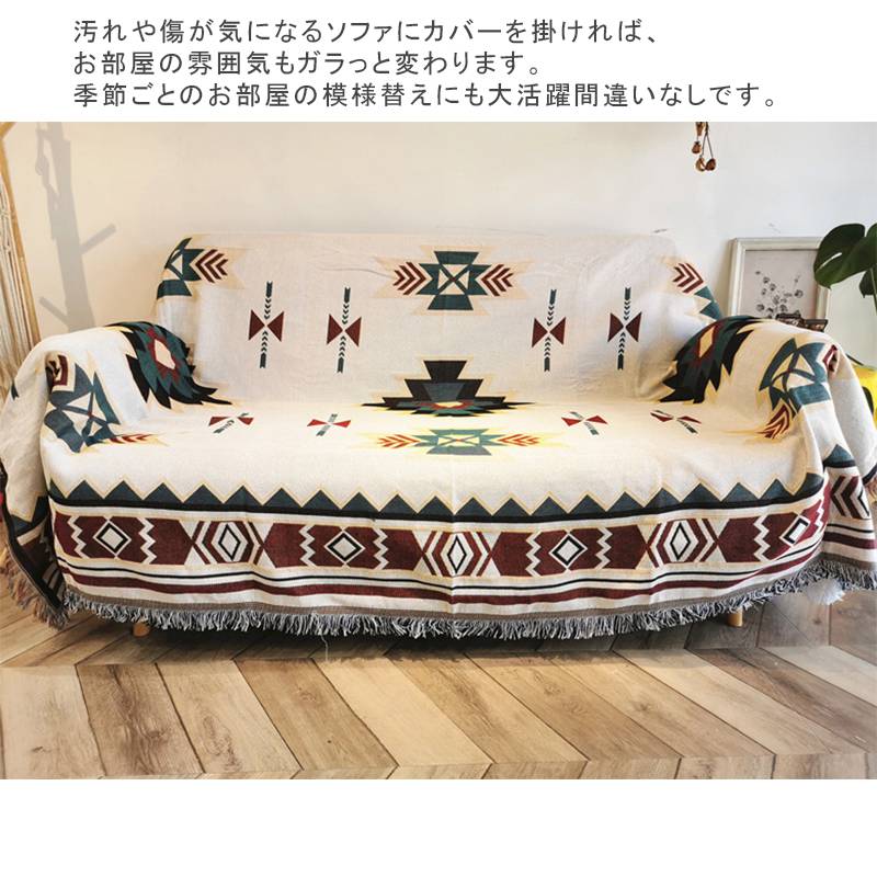ベッドカバー ソファーカバー ソファカバー 送料無料 テーブルクロス ベッドカバー...