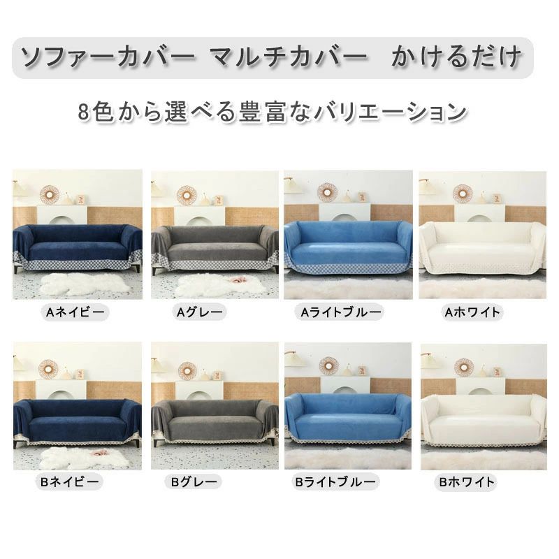 2人掛け 撥水加工 四季適用 ソファーカバー 滑り止め マルチカバー 防水 1人掛け ソファーカバー 犬猫対策 滑り止め マルチカバー おしゃれ 洗濯可 お洒落 ダイニング sofa おしゃれ 汚れ防止 肘掛け リビング 犬猫対策 ソファカバー 4人掛け3人掛け 送料無料 新生活応援 [2]