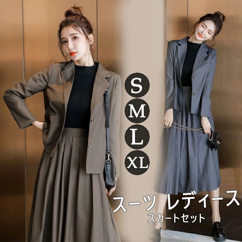 上フォーマルスーツ スカート 送料無料 スーツセット 2点セット 秋冬 レディース プリーツ 上下セット 入学式 フォマール 卒業式スーツ セレモニースーツ 入園式 レディース XL スーツ グレー レディース スカートスーツ 卒園式 卒業式 S M ブラウン L 春夏