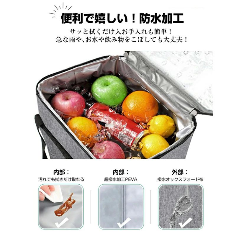 3色 超強力 保冷 撥水材質 アウトドア 手提げ 4層断熱 19L 保温 クーラーバッグ 折...