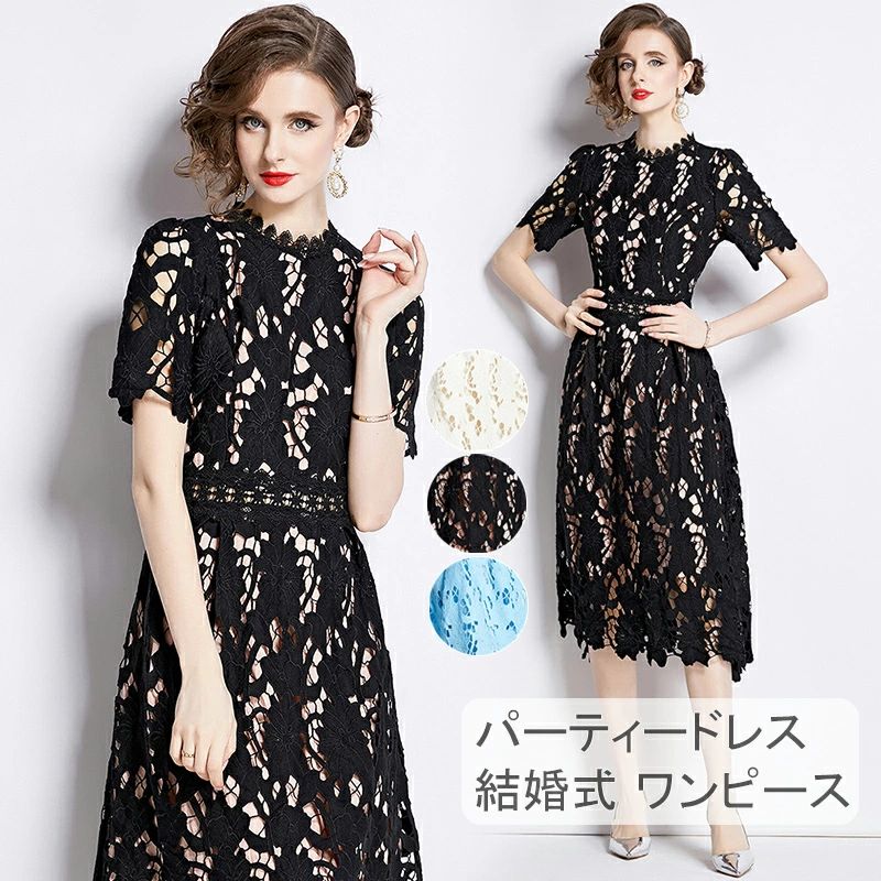 上品 フォーマル 花柄 大人 夏 結婚式 フォーマルドレス 短納期 服装 20代30代40代 ワンピース パーティドレス 黒 通販 服 春 刺繍 お呼ばれ パーティー ワンピース ベージュ ワンピース 冬 ブルー 大きいサイズXXL ミセス ドレス 秋 ブライズメイド
