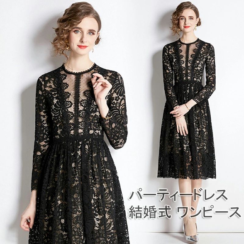 チュール フォーマル ワンピース 通販 短納期 ワンピース 上品 冬 ブライズメイド お呼ばれ 服装 黒 大きいサイズXXL パーティドレス 大人 ミセス 夏 フォーマルドレス 20代30代40代 ドレス 秋 パーティー 着痩せ 花柄 刺繍 ワンピース 服 結婚式 春