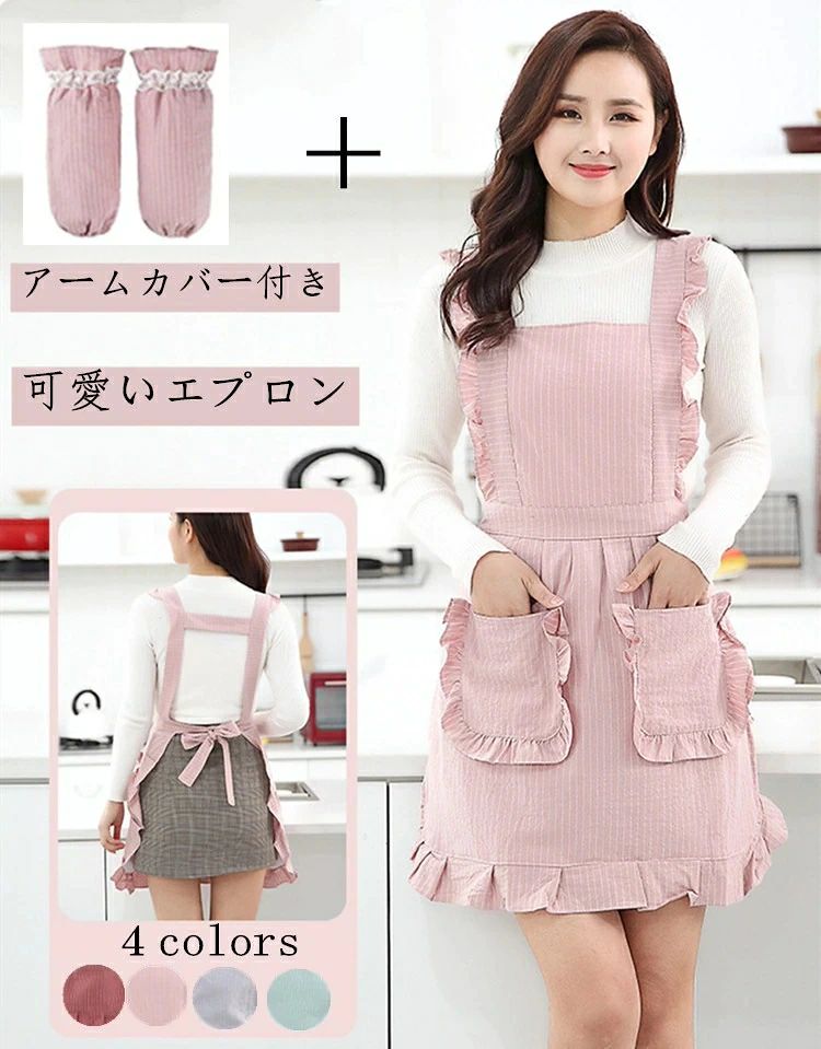 ストライプ柄 主婦 おしゃれ優雅 ショート 汚れ防止 保育士 飲食店 女性 ワンピース かわいいシンプル ..