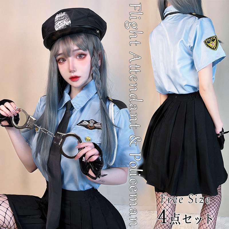 ミニスカポリス 女性 ポリス 警察官 警察 ハロウィンコスチューム コスプレ衣装 贅沢6点set ブルー大人 婦人警察官 カップル セクシー ミニスカ 可愛い コスプレ コスプレ 男ウケ 学園祭 ミニスカポリス Fサイズ 衣装 仮装 婦人警察官コスチューム コスチューム