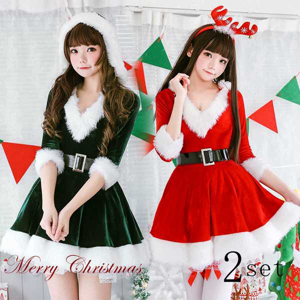 赤 ワンピース サンタ帽子 コスプレ セクシーサンタ サンタコス サンタクロース 長袖 サンタコスチューム パーティ セクシー クリスマス衣装コスチューム フード レディース 大人 サンタコスプレ