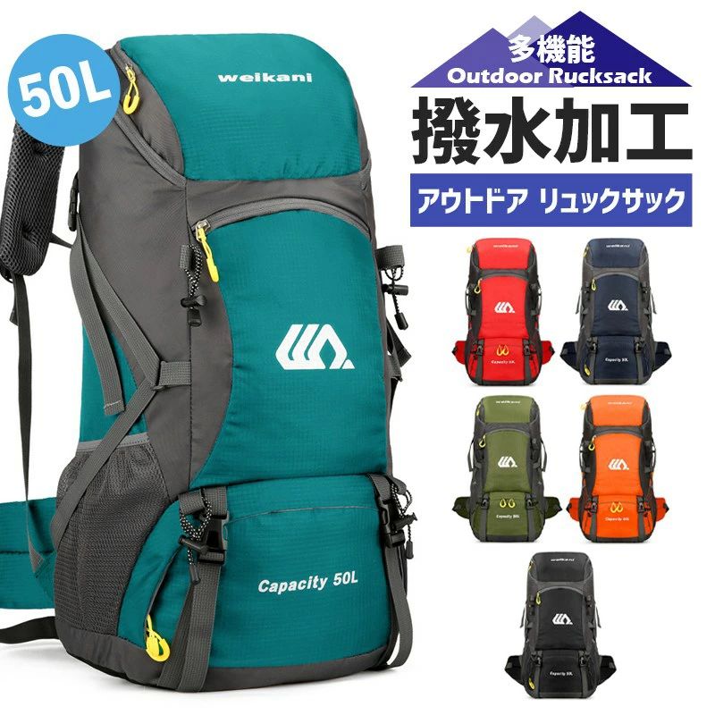 ■ 人気アイテム ■アウトドアワゴン 折りたたみ椅子 アウトドア人気のカテゴリおもちゃハロウィン特集スキーウエアキャンプ用品&nbsp; 当店大人気商品はこちら サイズ 高さ 約62cm、幅 約30cm、マチ 約15cm カラー 全6色（写真ご参考程度） 素材 ：オックスフォード、ポリエステル　その他 商品内容 リュックのみ 商品紹介 機能性に優れ、軽量化を重視しています。 肩部・背中部は通気性のよいメッシュ素材を使用し、快適な背負い心地です。 更に、サイズ調整機能も備えているので、自分で調整できます。 スタイリッシュで高機能なリュックサックは、普段使いとしてはもちろん、防災用の非常持ち出しリュックとしても最適です。 軽くて、大容量だから、災害時にも強い味方！ 配送方法 佐川急便 送料 送料無料※離島・沖縄対象外 ご注意 ◆ 商品写真はできる限り実物の色に近づけるよう加工しておりますが、お客様のお使いのモニター設定、お部屋の照明等により実際の商品と色味が異なる場合がございます。 ◆ 実寸（平置きした状態でメジャーで計測したもの）とヌード寸（タグについているおおよそ●cmの方対象を表すサイズ表記）とは測り方が異なります為、サイズ比較対照となりません。 ◆ プリント生地の商品については、生地の裁断・縫製方法により写真と同様の柄が出ない場合がございます。◆ 楽天から届く自動配信メールは【送料】や【割引】等が正しく計算されない場合があります。 後ほど当店からのメールにて改めて正しい合計金額をご連絡致します。 返品対応 返品・交換は原則としてお受けしておりません。 初期不良や弊社都合による著しい発送遅延などが発生した場合は、未使用の商品のみ到着日から7日以内にご連絡頂ければご返金・交換対応させて頂きます。