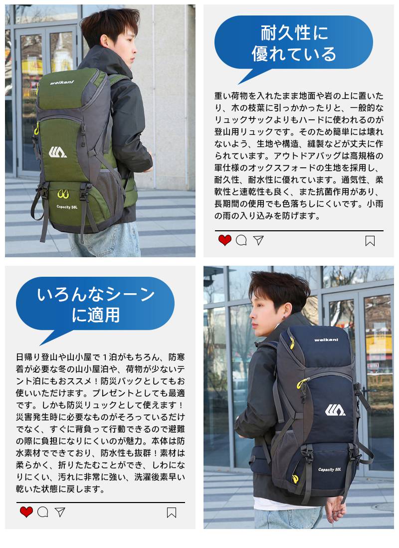 登山バッグ 軽量 アウトドア ザック 鞄 旅行 旅行 スポーツ 非常用持ち出し袋 遠足 アウトドア ハイキング リュックサック アウトドア ハイキング バッグ/登山リュック 送料無料 緊急用 防水 リュックサック ザック リュック 旅行 バックパック サイクルバッグ