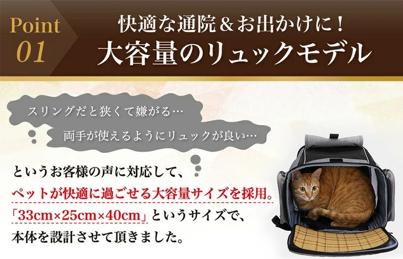 軽量 ペット 災害 バッグ 通気性 コンパクト バック ペットキャリーバッグ 病院 ペ...