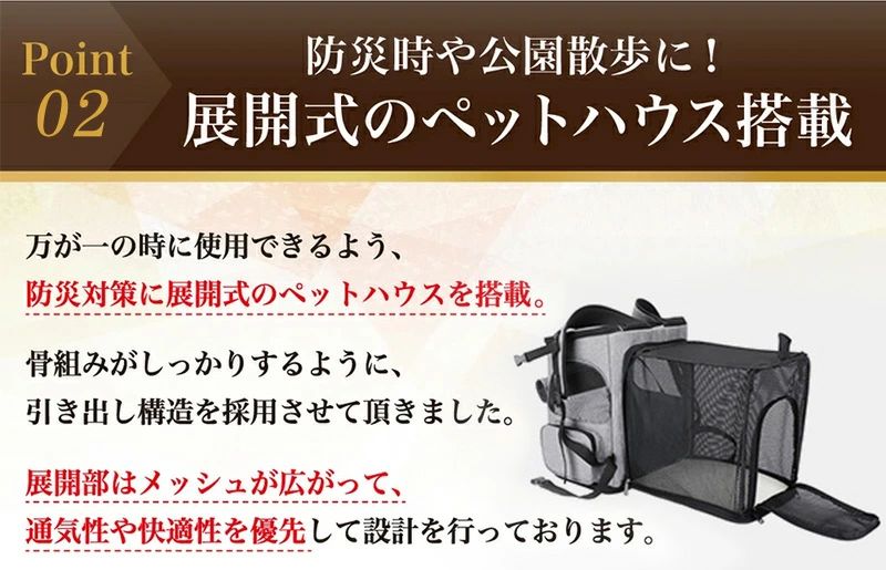 軽量 ペット 災害 バッグ 通気性 コンパクト バック ペットキャリーバッグ 病院 ペ...