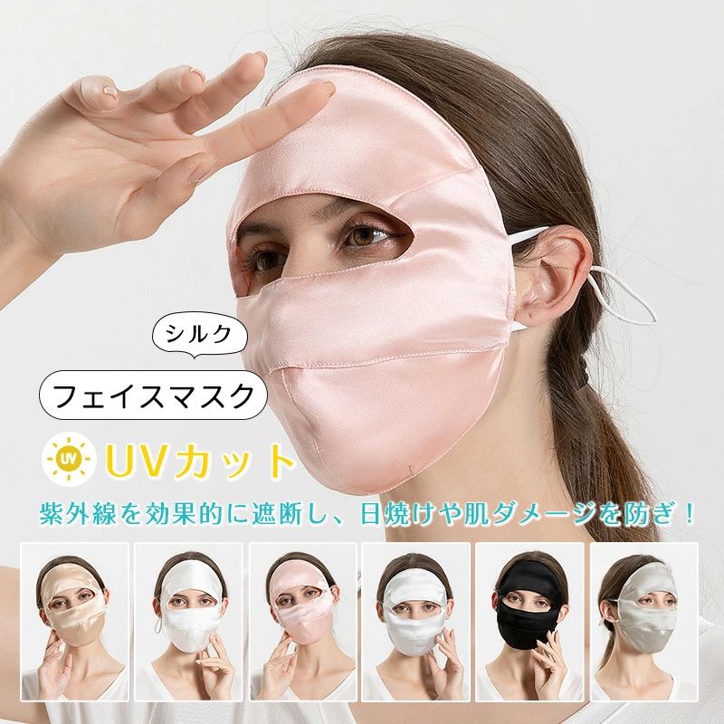 ■ 人気アイテム ■魔法使い 女の子 キッズドレスメイド服 6点セット人気のカテゴリおもちゃハロウィン特集スキーウエアキャンプ用品商品説明：素材　シルク柔らかくサラサラな素材がひんやり冷感もあり、UVカットにもなるおしゃれで便利なマスクが新...