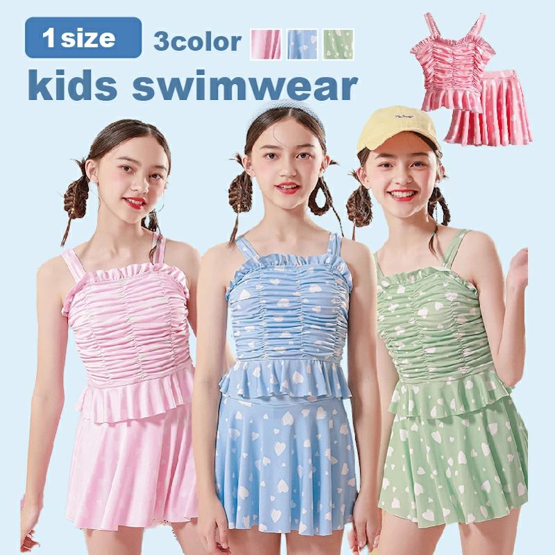 プール インスタ映え カワイイ 小学生 セット 海 インスタ 夏休み 水着 キッズ おそろい セパレート 水着 レジャー 幼稚園 おしゃれ 水着 ゴールデンウィーク スイムウェア 水着 水遊び レジャープール 女の子 カワイイ
