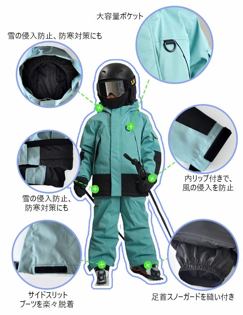 キッズ スノーウエア 】 スキーウェア キッズ ジャケット パンツ ス多機能 キッズ ...