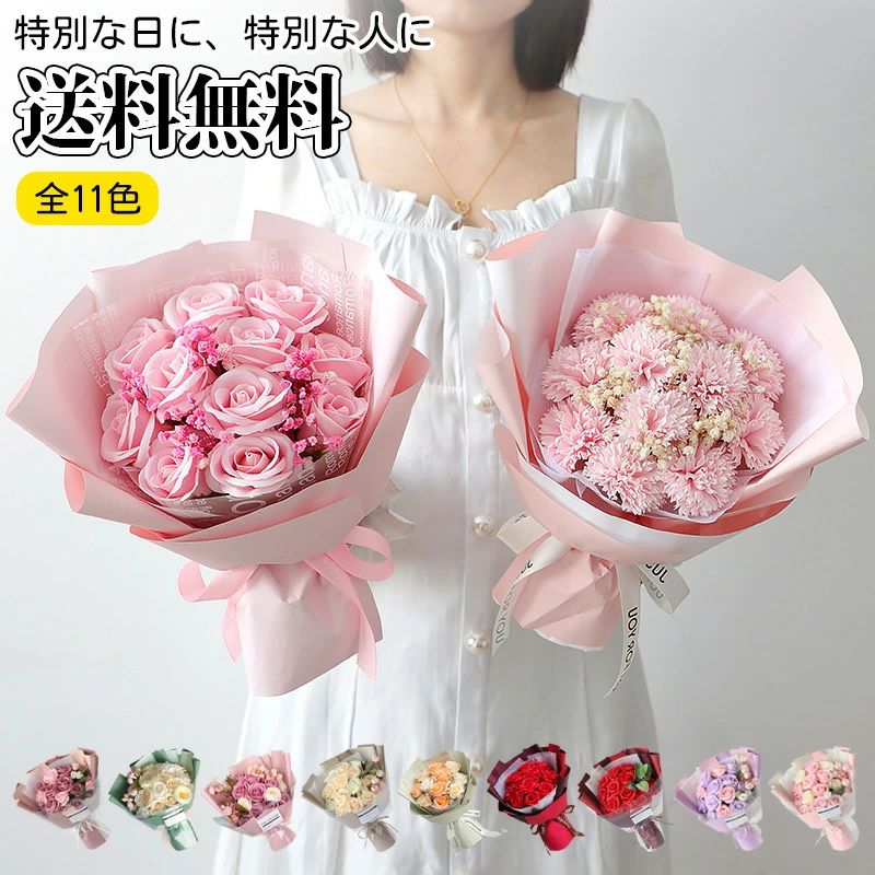 ブーケ ソープフラワー 花束 枯れない花 造花 アロマ 石鹸フラワー フラワーギフト プレゼント 母の日 誕生日 記念日 結婚祝い おしゃれ 高級感 インテリア 贈り物 ボックス入り