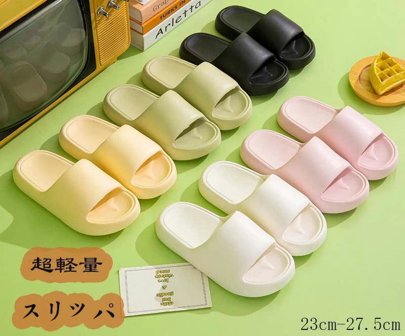 サンダル ベランダ お風呂 スリッパ 夏用 ルーム レディース メンズ ルームスリッパ シャワーサンダル 水切れ 大人 滑り止め 柔らか 履きやすい シンプル カジュアル シューズ オールシーズン リラックス 室内靴 男女兼用 立体感 おしゃれ