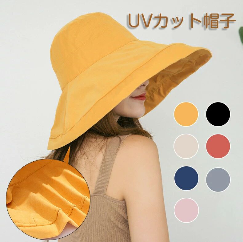 ホコリよけ 春 自転車 折り畳み 虫よけ 遮光 レディース大きいサイズ 運動会 折りたたみ きれい 出かけ おしゃれ 飛ばない 紫外線対策 夏 つば広ハット 旅行 小顔効果 日よけ UVカット帽子
