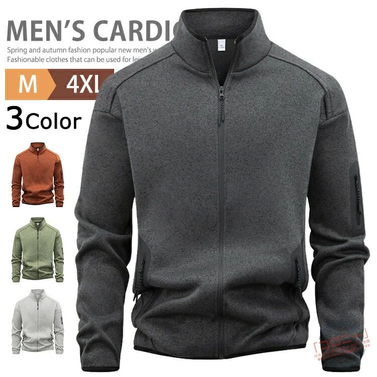 ジップアップ トレーナー メンズ ゴルフジャケット 長袖 無地 ジャージ 上 ゴルフウェア フードなしパーカー スタンダードジップジャケット スポーツ ダンス トラックジャケット カジュアル おしゃれ ゴルフ テニス 薄手 無地 春物 秋物