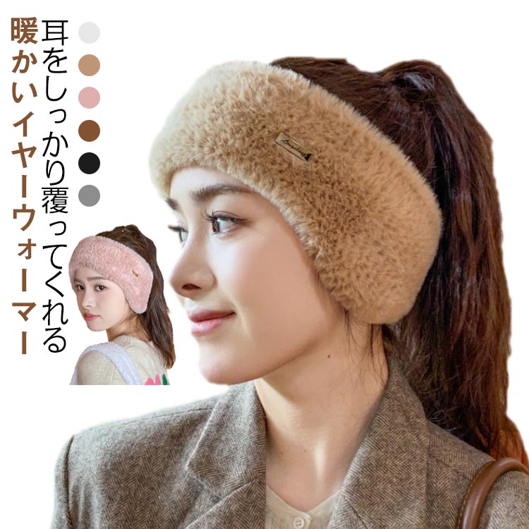 もこもこ暖かい素材を使い、冷える季節でも暖かさが持続します。寒い日でも耳が暖かく、かつ頭は蒸れないので、ジョギングに最適です。自転車通勤やランニング時に最適、周囲の音も感じられて安心して使えます。締め付け感もなく、長時間の着用も苦になりませ...