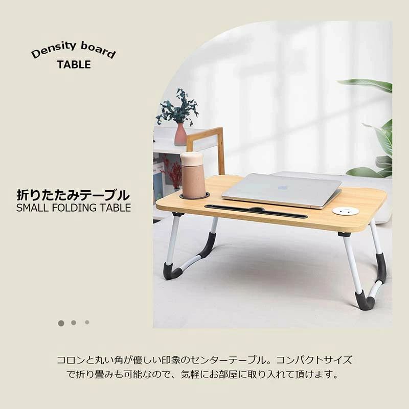 キッズテーブル 折りたたみテーブル 子供 折りたたみ テーブル ミニテーブル ローテーブル センターテーブル キッズデスク かわいい お絵かき机 学習机 コンパクト 木製 天然木 北欧 突き板 収納 ウォールナット リビング学習 送料無料 エムールベビー [3]