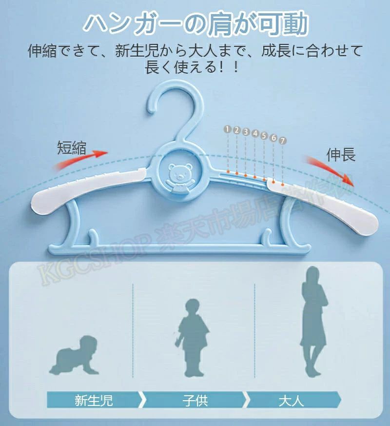 収納 すべらない 子供用 洗濯ハンガー 跡がつかない 子供服 20本セット 省スペース ベビー 7階段サイズ調節 物干しハンガー ハンガー 襟を守る スーツハンガー おしゃれ ジャケットハンガー 新生児 衣類ハンガー 型崩れ防止 キッズ 乾湿両用 洗濯 2