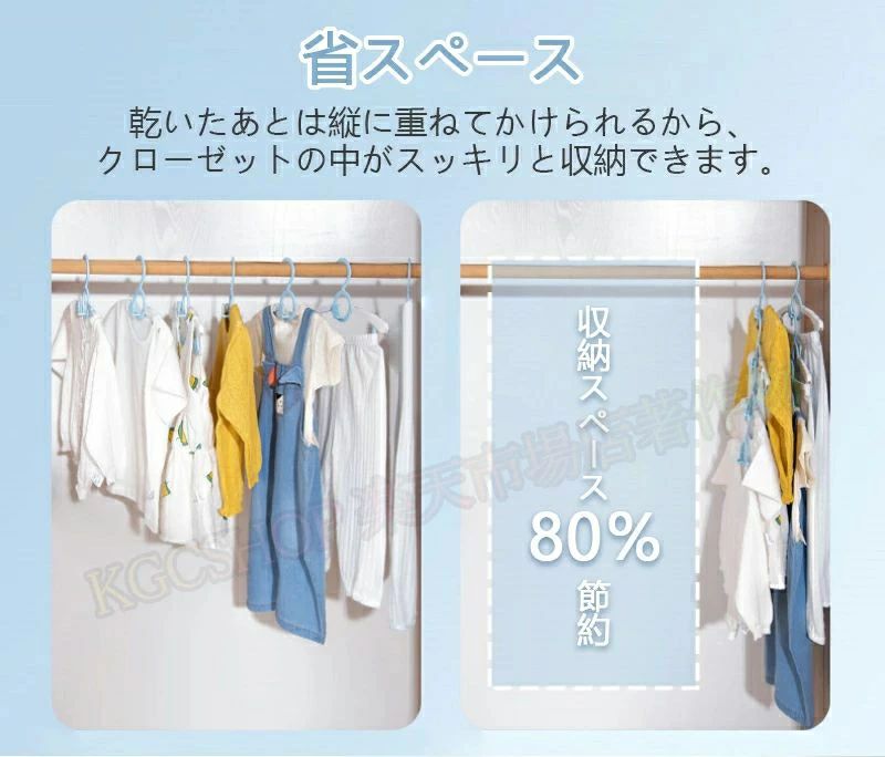 収納 すべらない 子供用 洗濯ハンガー 跡がつかない 子供服 20本セット 省スペース ベビー 7階段サイズ調節 物干しハンガー ハンガー 襟を守る スーツハンガー おしゃれ ジャケットハンガー 新生児 衣類ハンガー 型崩れ防止 キッズ 乾湿両用 洗濯 3
