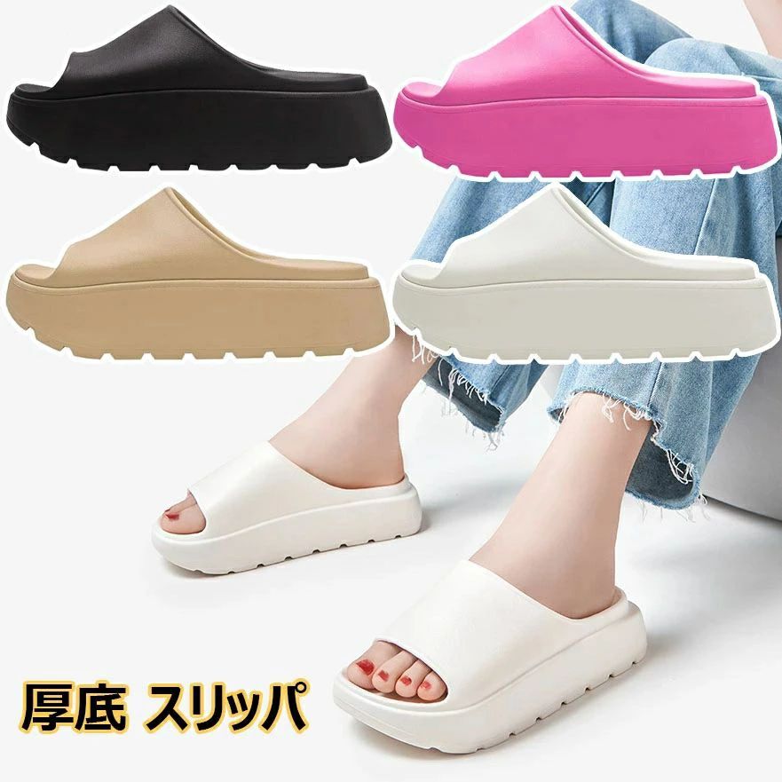 Rakuten - 歩きやすい メンズ 静音 抗菌防臭 スリッパ 軽量 ベランダサンダル トイレ 厚底 シャワーサンダル 滑り止め クッション 超軽量 お風呂 レディース バススリッパ おしゃれ ルームシューズ ベランダスリッパ エアースリッパ EVAサンダル 洗える 速乾 柔らかい 水洗い