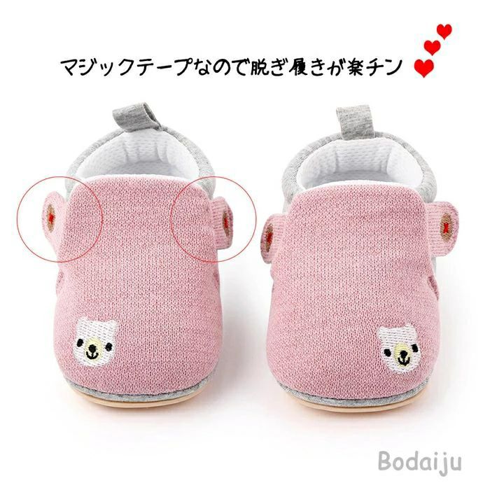 赤ちゃん 靴 キッズ ベビー 滑り止め 子供靴 お出かけ 軽量 キッズシューズ スニー...