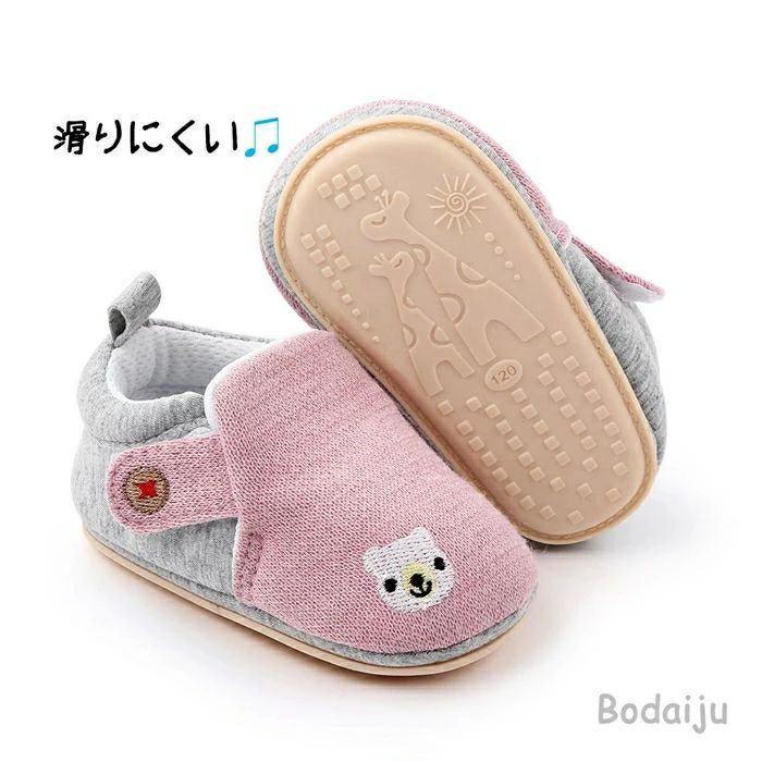 赤ちゃん 靴 キッズ ベビー 滑り止め 子供靴 お出かけ 軽量 キッズシューズ スニー...