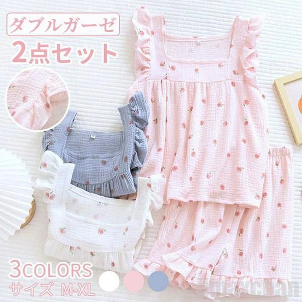 2重ガーゼ ルームウェア uネック 2点セット レディース ショートパンツ パジャマ ダブルガーゼ ハーフパンツ 綿 新生活 気楽 ノースリーブ シンプ ナイトウェア セットアップ フレア