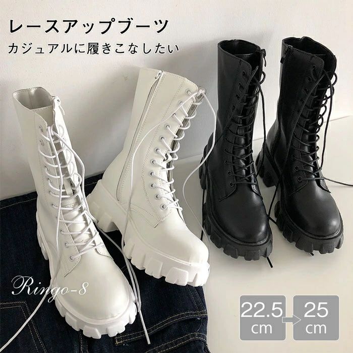 厚底 大人 ブーツ ギフト 編み上げ プレゼント レディースブーツ ミドル丈 シューズ レースアップブーツ 冬 レディース 韓国 ミドルブーツ 厚底ブーツ スタイリッシュ 靴 レースアップブーツ カジュアル 秋 ショートブーツ