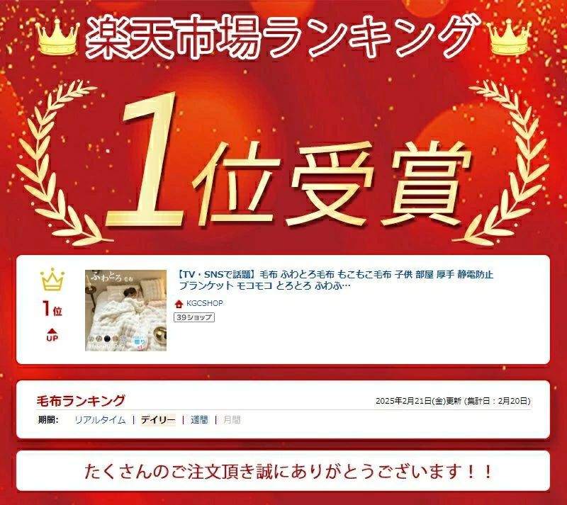 ふわふわ とろとろ 部屋 昼寝 クイーン セミダブル ふわとろ毛布 暖かい シングル ダブル ハーフ 洗える オフィス ブランケット 車中 膝かけ ひざ掛け もこもこ毛布 ふわもこ 静電防止 布団 厚手 おしゃれ 2枚合わせ モコモコ 寝具 子供 保温 毛布 [2]