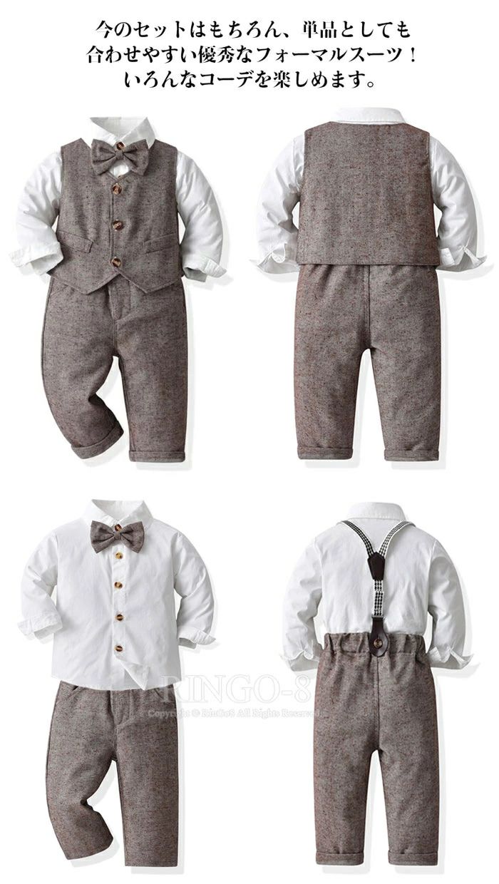 タキシード 子供 入学式 5点セット 70-140cm 卒業式 フォーマル ベビースーツ 長袖 フォーマルスーツ サスペンダー スーツ ピアノ発表会 男の子スーツ キッズ 結婚式 子供 ベストスーツ 蝶ネクタイ こども服 ベスト 男の子スーツ スーツ フォーマル 長ズボン Yシャツ