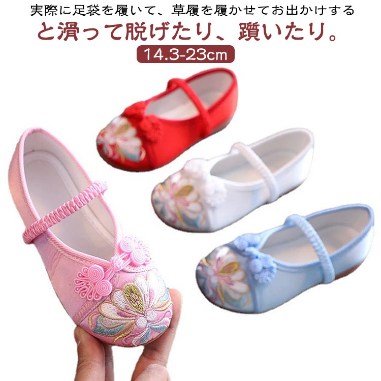 キッズ 和装 履物 シューズ 草履 ブ