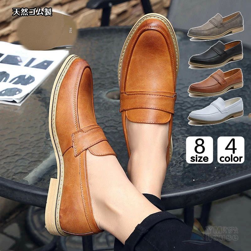 Rakuten - メンズ 紳士靴 レザーシューズ 革靴 皮靴 ローファー スニーカー ラバーソール ビジネスシューズ カ スリッポン デッキシューズ
