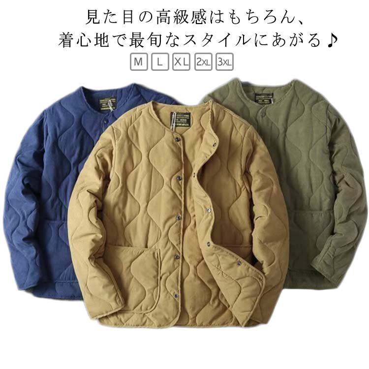Rakuten - アウター キルティングジャケット 長袖 ブルゾン キルティングライナー 中綿ジャケット メンズ ノーカラージャケット 体型カバー