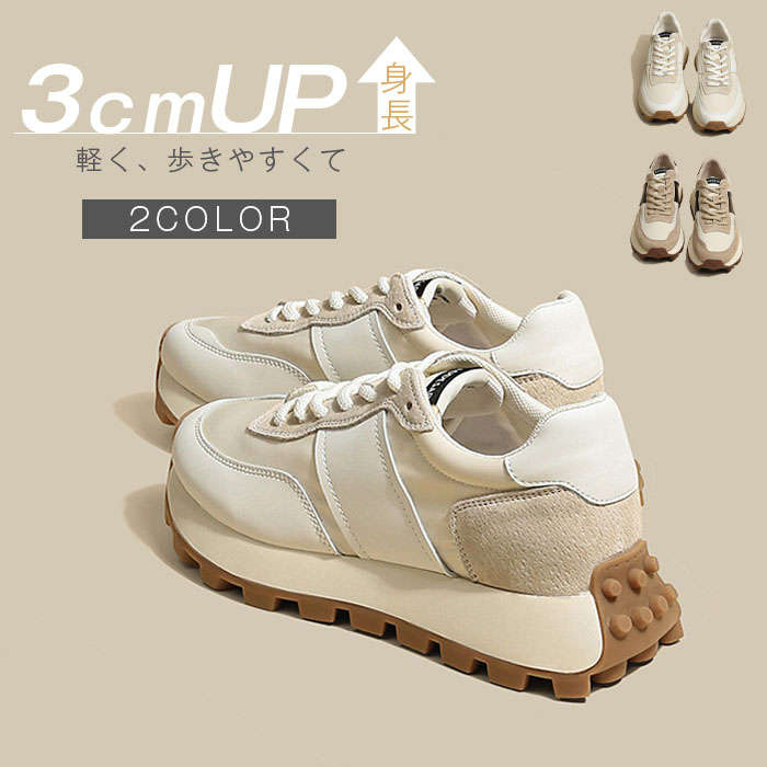 レディース 春 秋 体育館 運動靴 大人用 ジムシューズ スニーカー スニーカー ウォーキング 厚底 くつ シューズ 厚底 軽量 靴