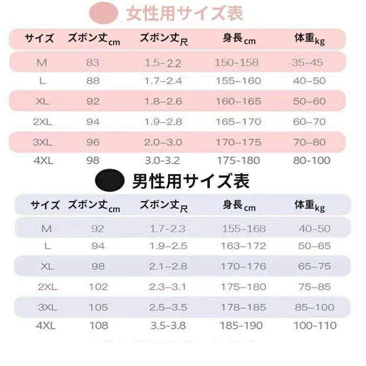レディース ウール 肌着 メンズ 防寒 冷え対策 暖かい 秋冬 あったかインナー 引き...