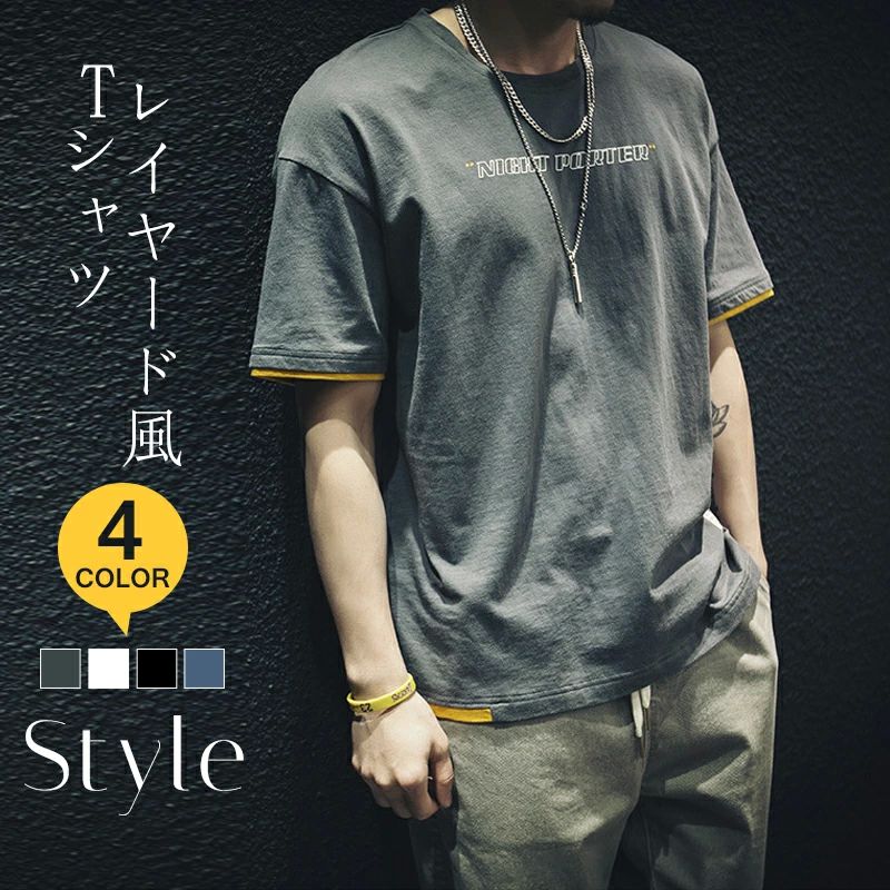 Rakuten - 綿100％ 重ね着 大きいサイズ tシャツ Tシャツ ビッ レイヤード風 五分袖 レイヤード ワンポイント 半袖 ゆったり 半袖 メンズ