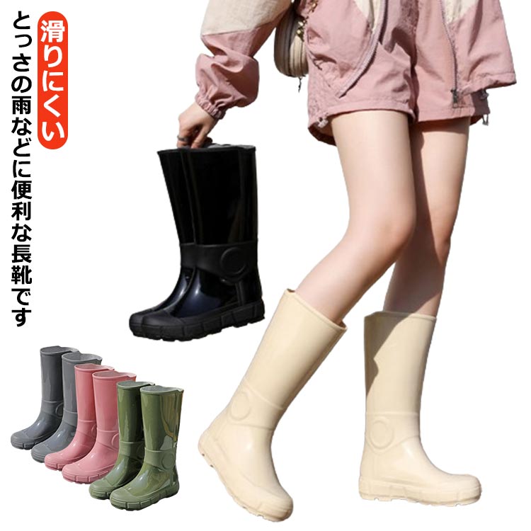 メンズ フィッシング 雨 ラバーブーツ 釣り キャンプ 農作業 通学 登山 フェス レディース 長靴 雨 ロング 大きいサイズ 長くつ ガーデニング アウトドア 靴 雨用 農作業 通勤 レインブーツ 滑りにくい