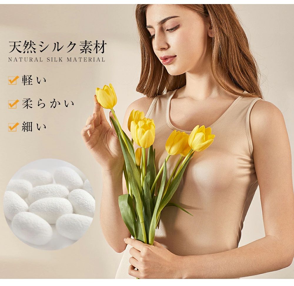 スリップ インナーワンピース 【送料無料】天然シルク 膝上丈 ペチコート キャミワンピース 大きいサイズ タンクトップ シンプル 2
