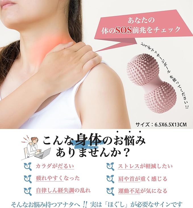 ボール ツボ押し 疲れ解消ボール 肩/背中/腰/ふくらはぎ/足裏 小さいマッサージボール 持ち運べる 全身 筋膜リリース ほぐしボール ストレッチボール フォームローラー 玉 どこでも 3