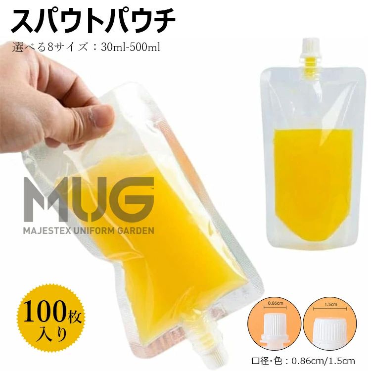 暑さ対策 DIY飲み物用 パウチ 携帯便利 アウトドア 容器 飲み物用保存 空容器 調味料 透明 直飲み 水分補給 30ml スポーツ ジュースパック 100枚入り キャップ付 ジュース 夏 容器 スパウトパウチ ドリンク用 大人 200ml 自立式