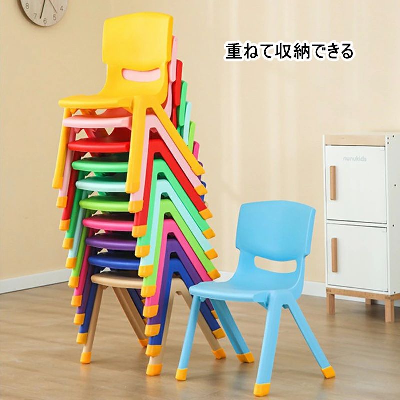 イス 30cm スタック可能 厚め 子供用スツール 28cm 座面ゆったり 軽量 滑り止め 子供用の椅子 省スペース 家庭用 キッズチェア キッズチェア 携帯便利 プラスチック 背もたれ付き 14色 座高26cm 保育園 幼稚園 ミニチェア 送料無料 [2]