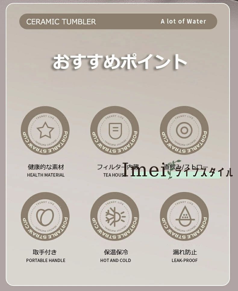 セラミックコーティング 真空断熱 ストロー付きタンブラー 直飲み ストロー付き タンブラー プレゼント 蓋付き 漏れない こぼれない 大容量735ml マグボトル ギフト 車内 コーヒー 水筒 3WAY 持ち運び 保温保冷