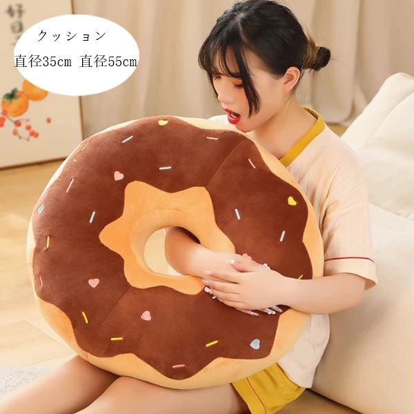 ��֥��å���� �¼� �ɡ��ʥ� �İ��� ���ե��� ���ä��� ���륯�å���� ���ޥå� �������å���� �֥롼 ��ӥ󥰥롼�� �ե��å���� ������ ľ��55cm...